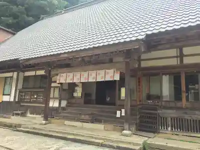 温泉寺(兵庫県)