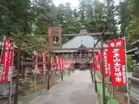 光丸山 法輪寺(栃木県)