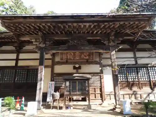 松尾寺(京都府)