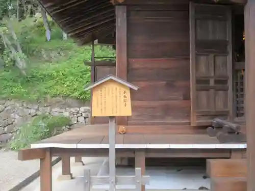 長谷寺(奈良県)