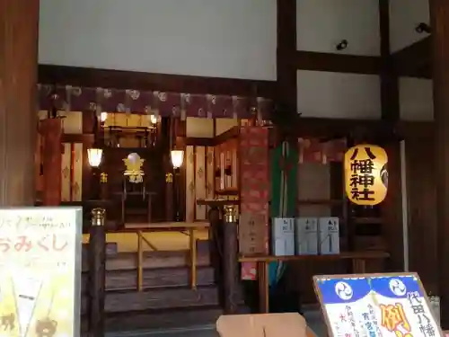 代田八幡神社の本殿・本堂