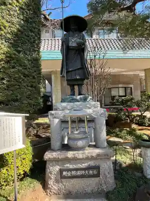 密藏院(埼玉県)
