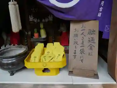 豊川稲荷東京別院の授与品その他