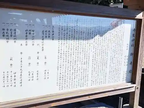 丹生神社(大分県)