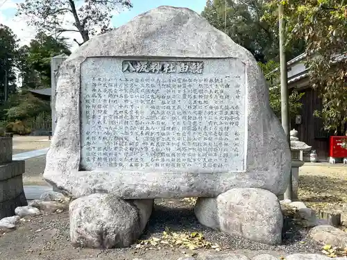 八坂神社の歴史