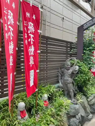 正寶院（飛不動尊）(東京都)