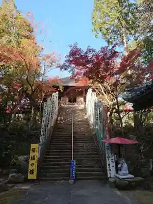真福寺の本殿・本堂