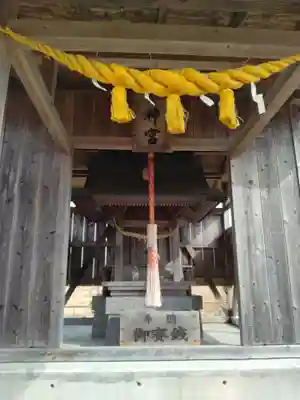 水新宮(宮城県)