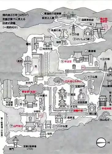 善峯寺(京都府)