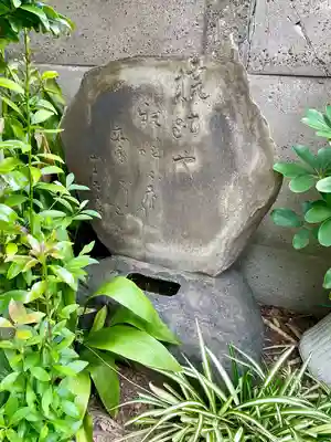 仙蔵寺(東京都)