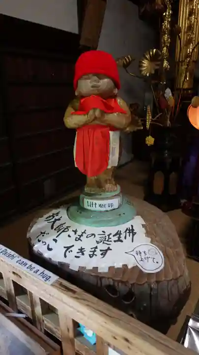 浄瑠璃寺(愛媛県)