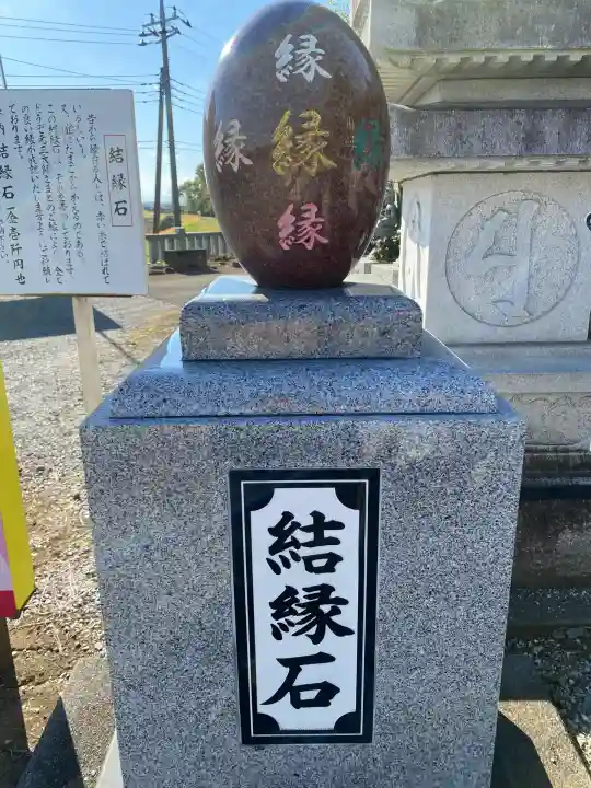 寺岡山元三大師(栃木県)