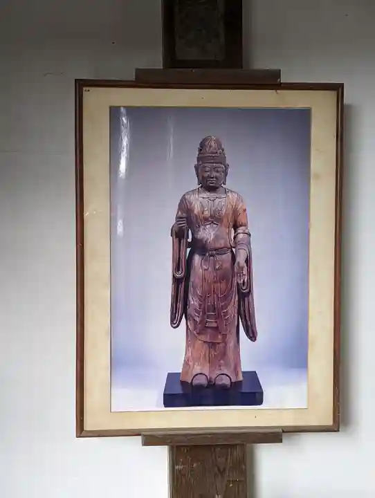 元慶寺(京都府)