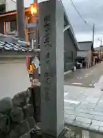 西蓮寺のその他建物