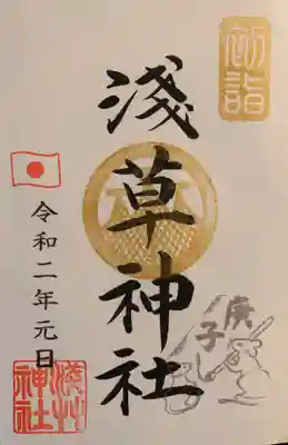 1月7日までの限定です
