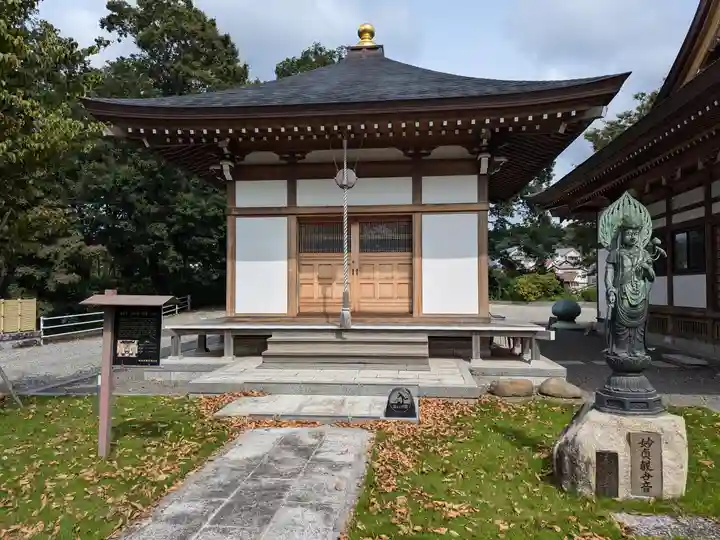 養運寺(東京都)