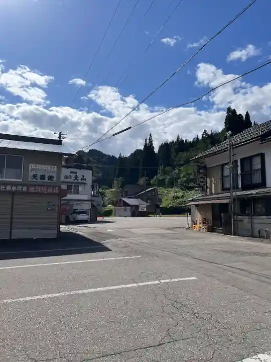 大山祇神社(福島県)