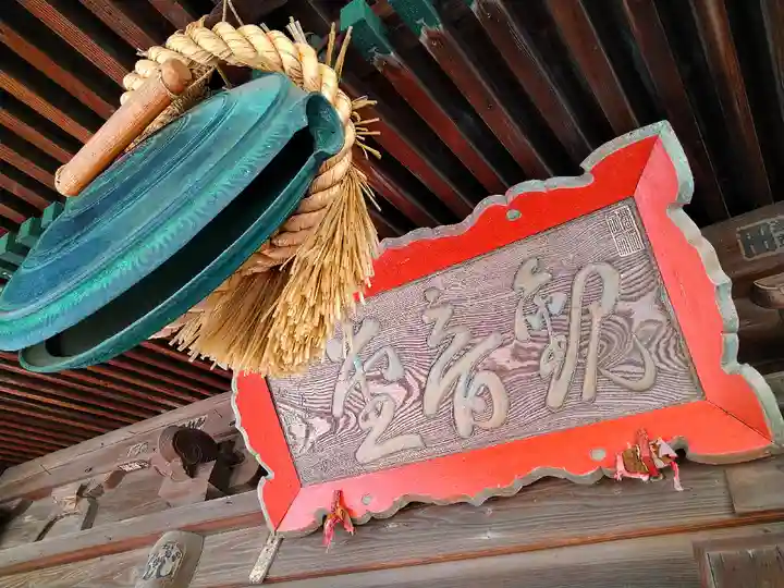 常蔵院(十八夜観音堂)のその他建物