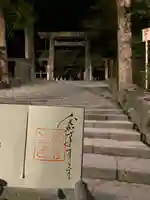 伊勢神宮内宮(皇大神宮)(三重県)