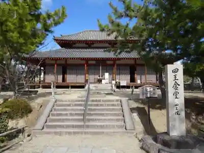 西大寺のその他建物