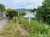 疱瘡神社の{uncategorized: "未分類", other: "その他", undefined: "問題あり", building: "その他建物", grave: "お墓", sacred_gate: "鳥居", guardian: "狛犬", statue: "像", buddha: "仏像", history: "歴史", nature: "自然", garden: "庭園", animal: "動物", pagoda: "塔", temizu: "手水舎", mountain_gate: "山門・神門", sanctuary: "本殿・本堂", subordinate: "末社・摂社", art: "芸術", scenery: "景色", jizo: "地蔵", ema: "絵馬", goshuin: "御朱印", omikuji: "おみくじ", items: "授与品その他", amulet: "お守り", goshuincho: "御朱印帳", eats: "食事", festival: "お祭り", votive_dance: "神楽", shichigosan: "七五三参", wedding: "結婚式", experience: "体験その他", initially: "初詣", around: "周辺", anti_infection: "感染症対策"}