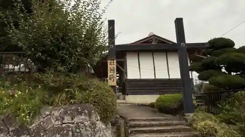 駒形根神社(宮城県)