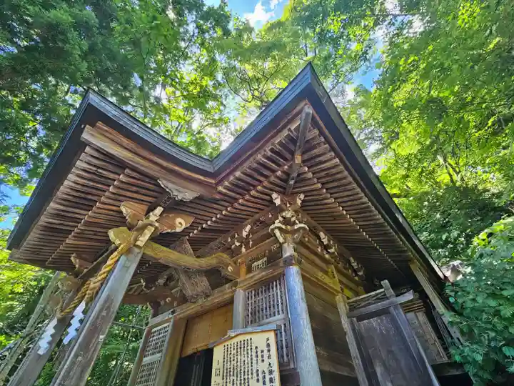 戸隠神社九頭龍社(長野県)