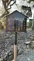 湯倉神社(北海道)