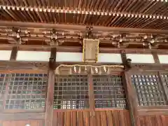 大谷神社（大泉）のその他建物