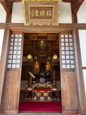 大雲寺(京都府)