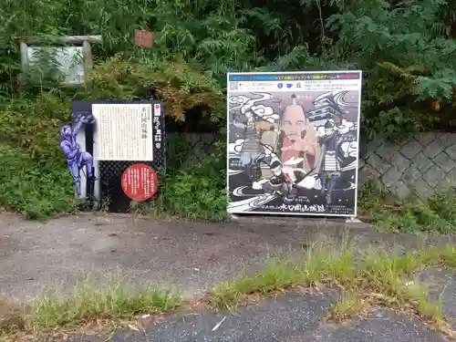 阿迦之宮のその他建物