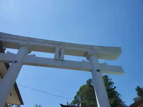 神炊館神社 ⁂奥州須賀川総鎮守⁂の鳥居