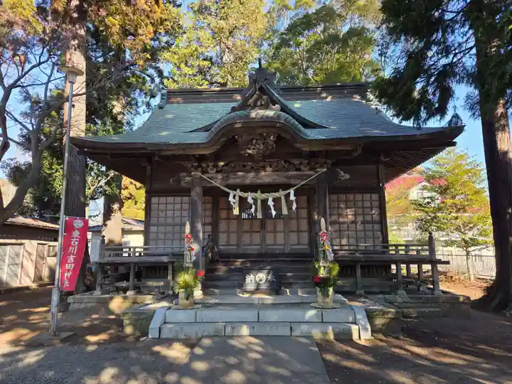 吉田神社(茨城県)