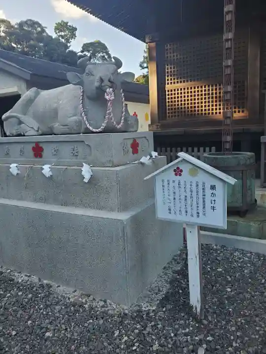 矢奈比賣神社(見付天神)(静岡県)