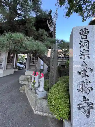 金勝寺(宮城県)