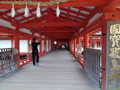 厳島神社(広島県)