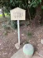 氷川神社(埼玉県)
