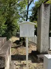 猪子石神明社(愛知県)