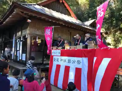愛宕神社のお祭り