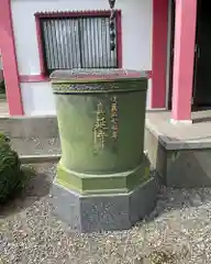 七福尊真延寺(茨城県)