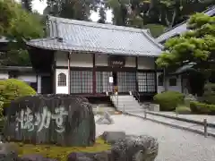 満願寺(神奈川県)