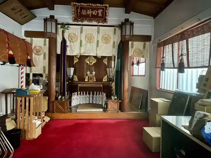 寳田恵比寿神社(東京都)