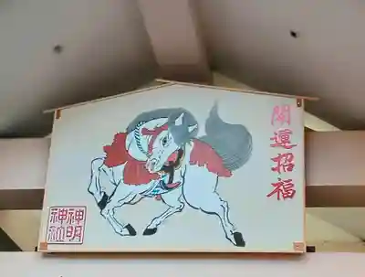 神明神社(大阪府)