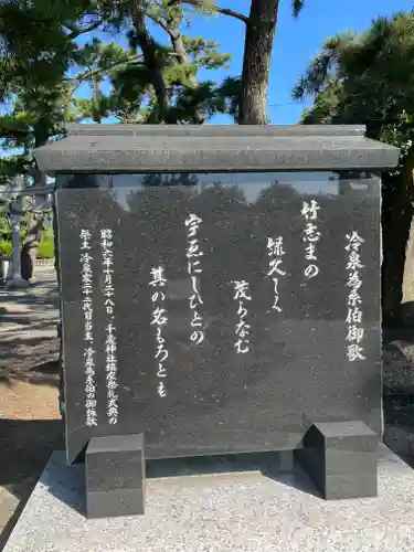 八百富神社のその他建物