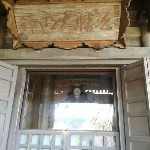 高館義経堂の本殿・本堂