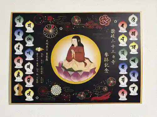 弥谷寺(香川県)