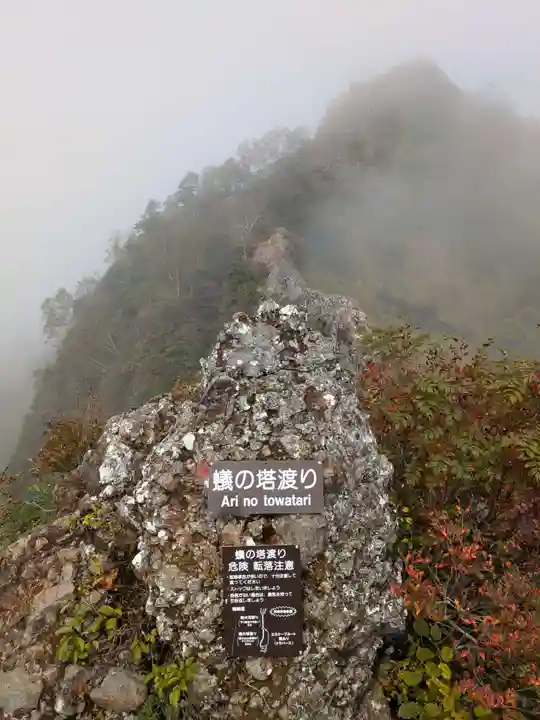戸隠神社奥社の景色