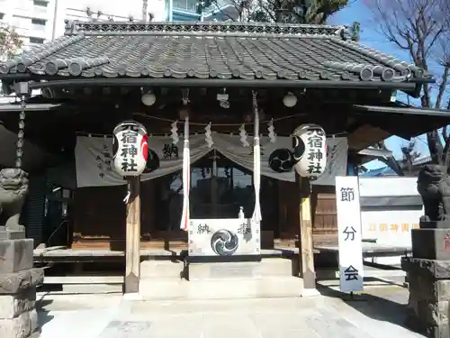 元宿神社(東京都)