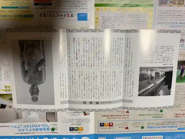 大龍寺(兵庫県)