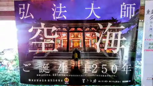 弥勒寺のその他建物